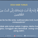 yasin 7 mubin untuk jodoh