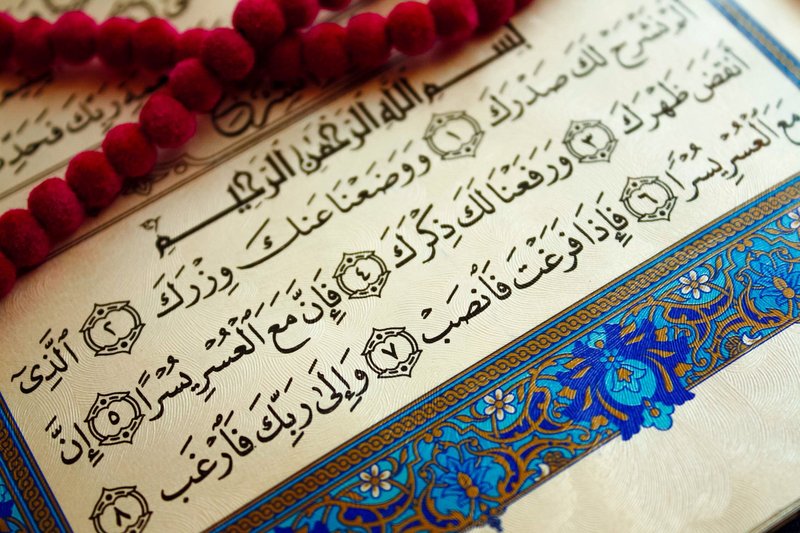 manfaat surat al insyirah untuk suami